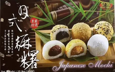 Różne rodzaje mochi, idealne do spróbowania. Dowiedz się, jak jeść mochi, by cieszyć się ich miękką skórką i pysznym nadzieniem.