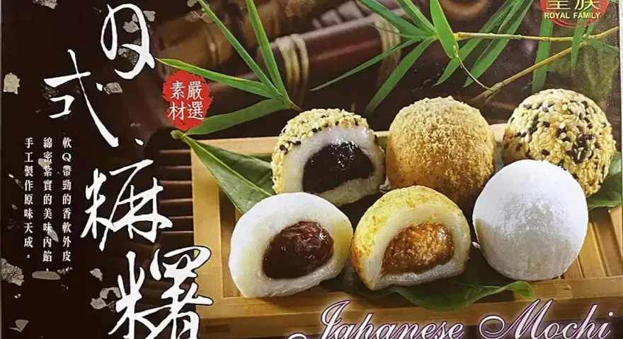 Różne rodzaje mochi, idealne do spróbowania. Dowiedz się, jak jeść mochi, by cieszyć się ich miękką skórką i pysznym nadzieniem.